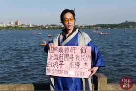 杭州一男子自称国内最帅许仙 断桥边寻找心中的白娘子图片