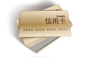 切记！只要你还有一分钱就不要尝试信用卡分期还款图片