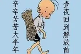 女研究生辞职炒股亏光积蓄，全职炒股一定要慎重图片
