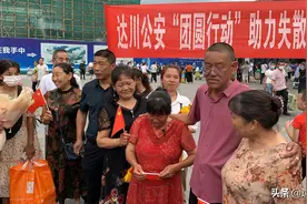 母亲负气出走姐弟分离 民警采血DNA认亲 失散42年，弟弟终于回来了图片