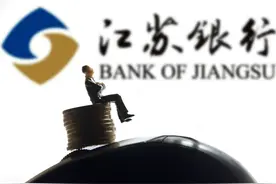 江苏银行南京分行“经营随e贷”成功上线“我的南京”APP图片