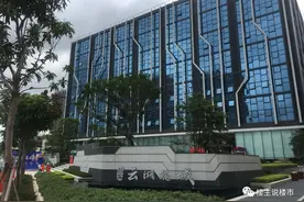 口头承诺名校的品实云湖花城，依然卖多送一间房的广告图片