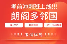 多邻国测试怎么准备？图片