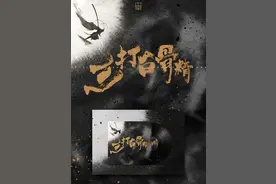 孟鹤堂高调发新歌《三打白骨精》，相声演员跨界唱歌，你怎么看图片