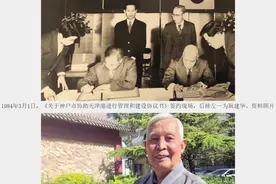 【奋斗百年路 启航新征程】天津与神户：友城情谊世代绵延图片