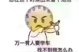 教你挽回咸鱼退货退款到付被拒收后的邮费图片