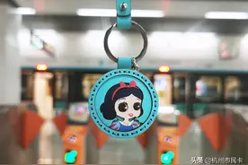 迪士尼公主带你游遍全国！高颜值皮质钥匙扣交通卡来了，快来pick你的心选公主！图片