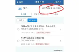 分享温州开车常见的交通违章图片