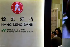 港卡开户攻略：第一期（香港恒生银行）开户攻略图片