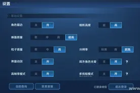 终于懂了！中端手机玩游戏凭啥比旗舰手机还流畅？图片