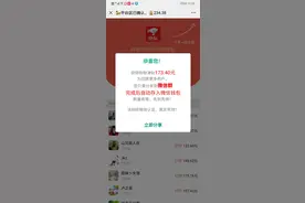 京东在微信群发“购物津贴”？官方：这类红包要小心图片