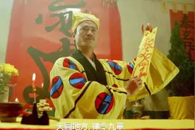 用符抓鬼要配合七斗魁罡步，英叔画符就是专业，教徒弟如何抓鬼视频封面