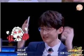 白敬亭，他不喜欢女的？图片