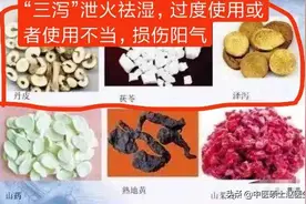 六味地黄丸当补肾药，知道吃错了吗？图片
