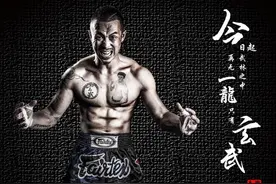 武僧一龙单方面退赛惹众怒？玄武：一龙不战而逃，此后江湖无一龙图片