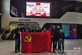 西咸新区泾河新城组织观看党史题材电影图片