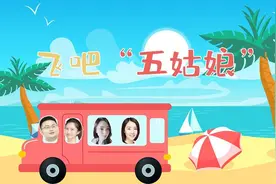 嫦娥攻略丨此生无悔追“嫦娥”加油“五姑娘”图片
