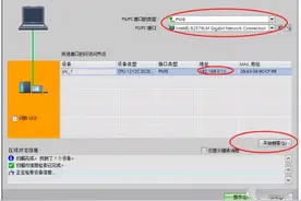 MCGS触摸屏与 S7-1200 以太网通讯图片