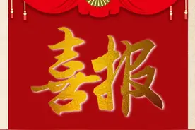 榜上有名！北辰两家企业入选2020中国制造业企业500强榜单~图片