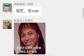女生私底下群聊，你根本想象不到有多野！图片