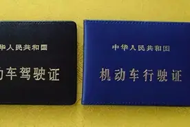考到驾证后从未开过车，没扣过分却被吊销了驾照？交警：并不冤枉图片