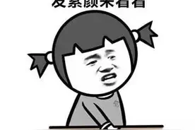 双眼皮面诊为什么要素颜？图片