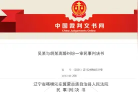 60岁丈夫称与35岁妻子没感情要离婚，妻子：他非法代孕试管婴儿，我心软同意当“生母”图片
