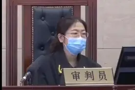 女子送男友40万礼物，女法官灵魂拷问：你得倒贴到啥程度啊？图片