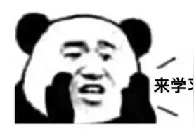 “青年大学习”网上主题团课第十一季第3期来啦！图片