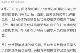 无语！被祖国包机接回的小留学生，家长们又闹着要送回英国了图片