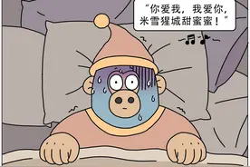被神曲洗脑了！怎样才能停下来？图片
