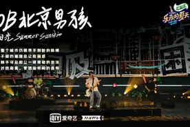 本月开启！SummerSunshine乐队全国巡演来啦图片