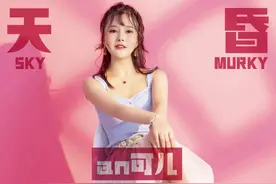 陌陌“甜歌教主”an可儿金曲MV曝光：眼泪是爱过的证明图片