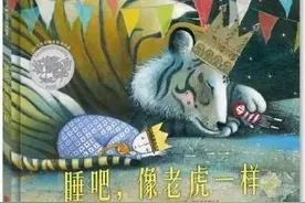 妈妈的烦恼：孩子精力太好，很晚了还不睡觉，怎么办？图片