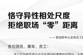 2021金融圈男女交往尺度对照表（刚刚更新版）图片