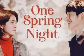《春夜》：幸福或不幸，这三点让你做出明智选择图片