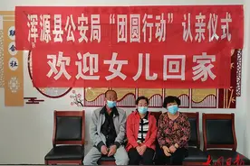 37年了，女儿终于找到！人间至暖是团圆......图片