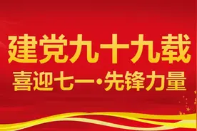 喜迎七一•先锋力量｜高新区南屿镇玉田村党支部：建强基层组织 服务社会治理图片