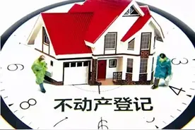 三亚不动产登记相关工作正式启用“海南三亚平面坐标系”图片