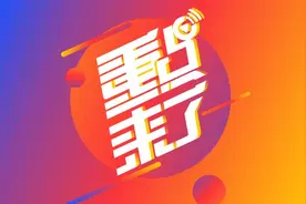 重点来了丨高端开讲！听科学家们聊聊科学家精神图片