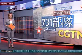肮脏！中俄媒体共同揭秘美日细菌战交易图片
