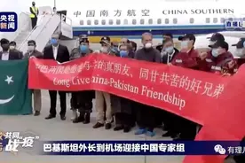 中国和巴铁，是真的铁！图片