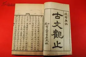 《古文观止》6大传世名句，堪称文言文中的巅峰之作，百读不厌图片
