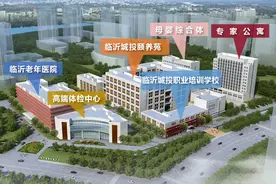 投资4.6亿！临沂新添一家公立医院！图片