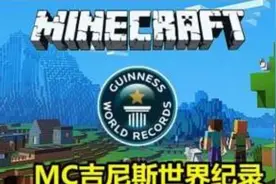 我的世界：MC玩家都有哪些“优点”？萌新：原来我这么的优秀？图片