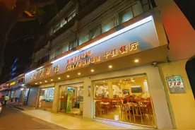厦门一家“低调又好吃”的大排档，藏在居民区，好多游客还不知道图片