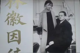 民国才女--林徽因图片
