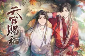 《天官赐福》选角，谢怜扮演者有2位候选人，最终二选一图片