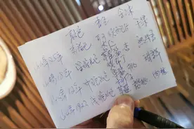 老板Peter的日威之旅给同样爱喝日威的你：喝日威注意的事项图片