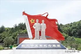 神奇的红25军，走出了97位开国将军，军长未授衔副军长授大将图片